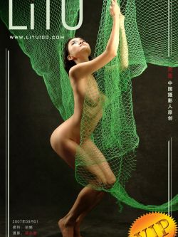 骨干美模丽娜09年9与1日室拍,男女人体高清人体艺术图片